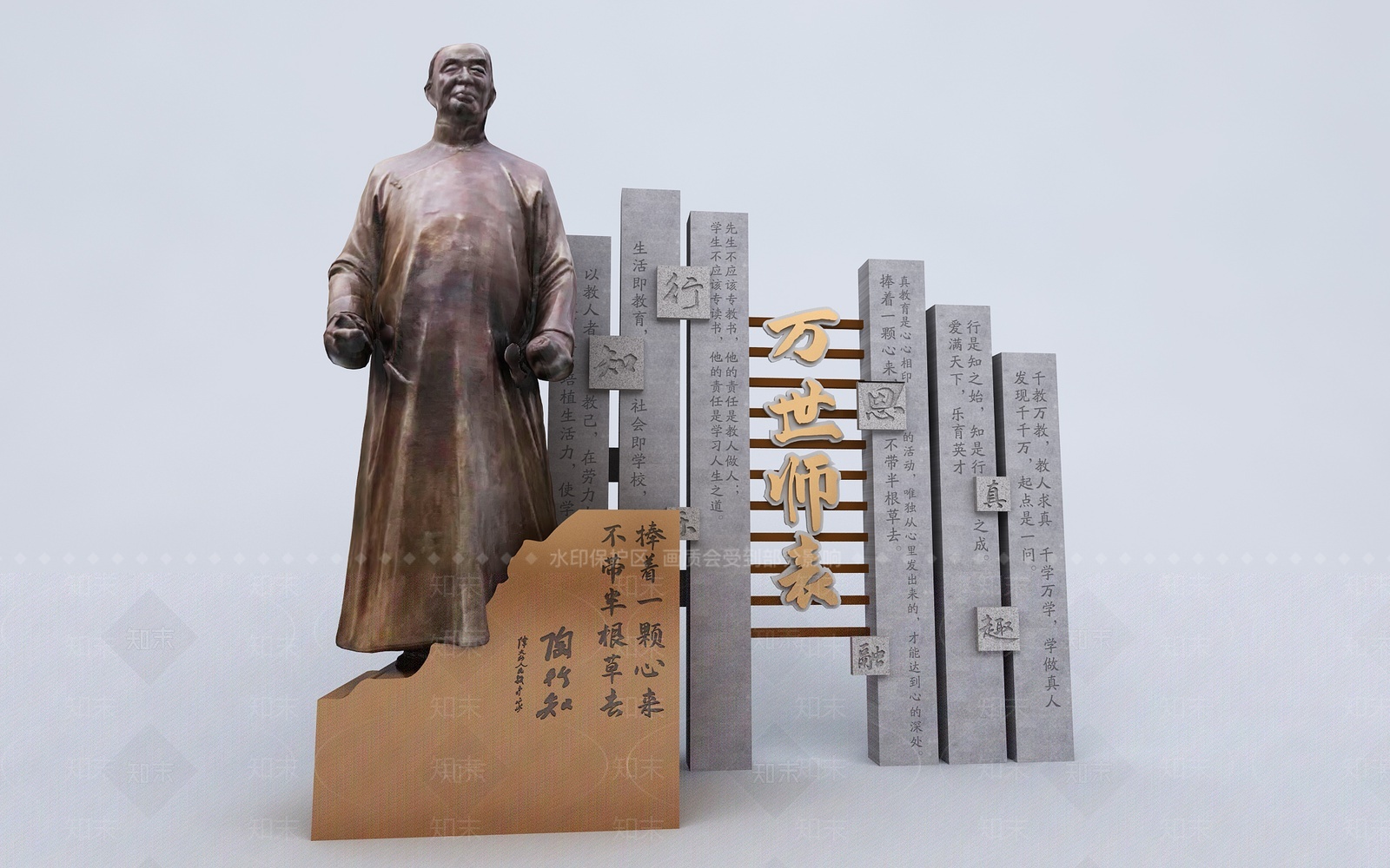 现代新中式景观雕塑3D模型下载【ID:1207102744】