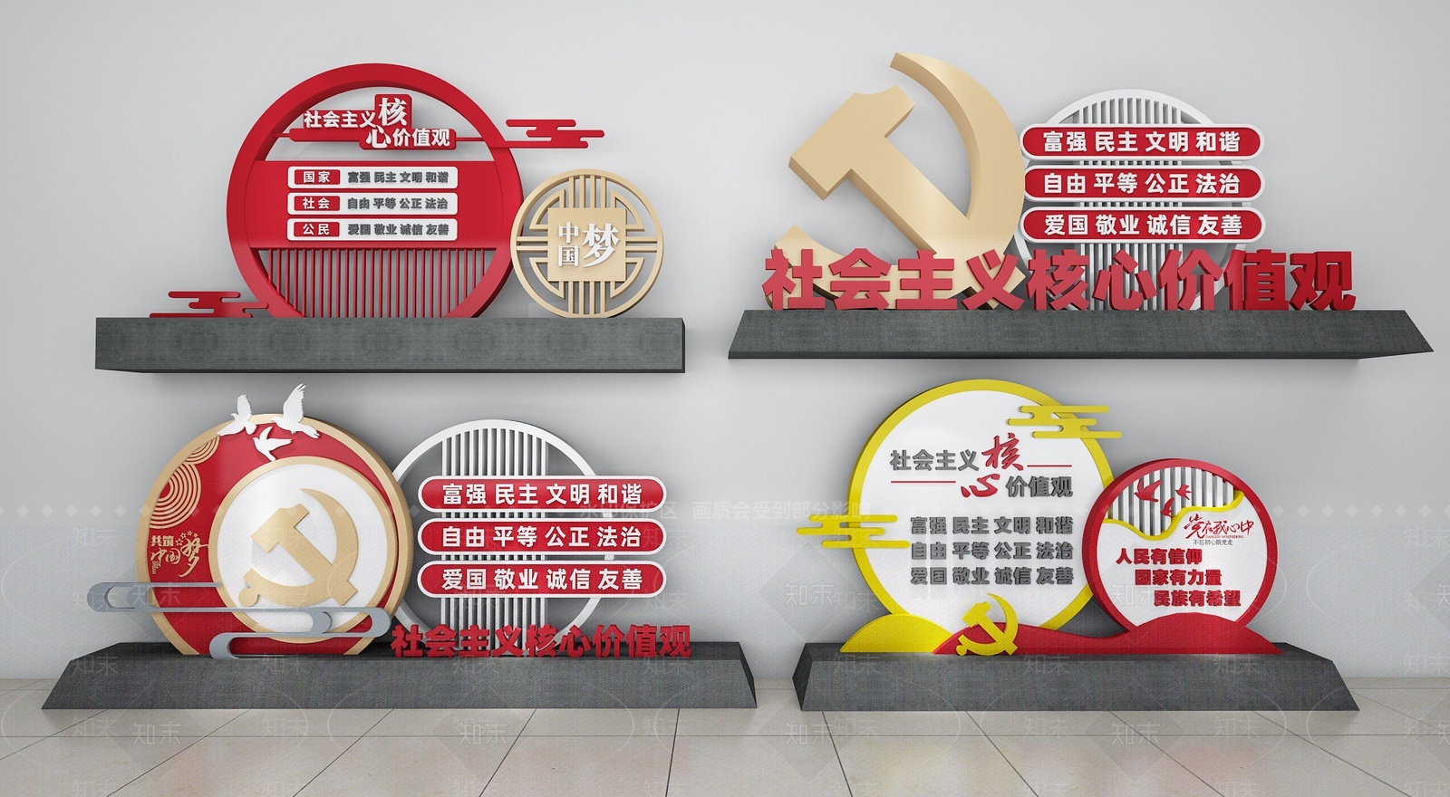 现代其他景观小品3D模型下载【ID:1207102759】