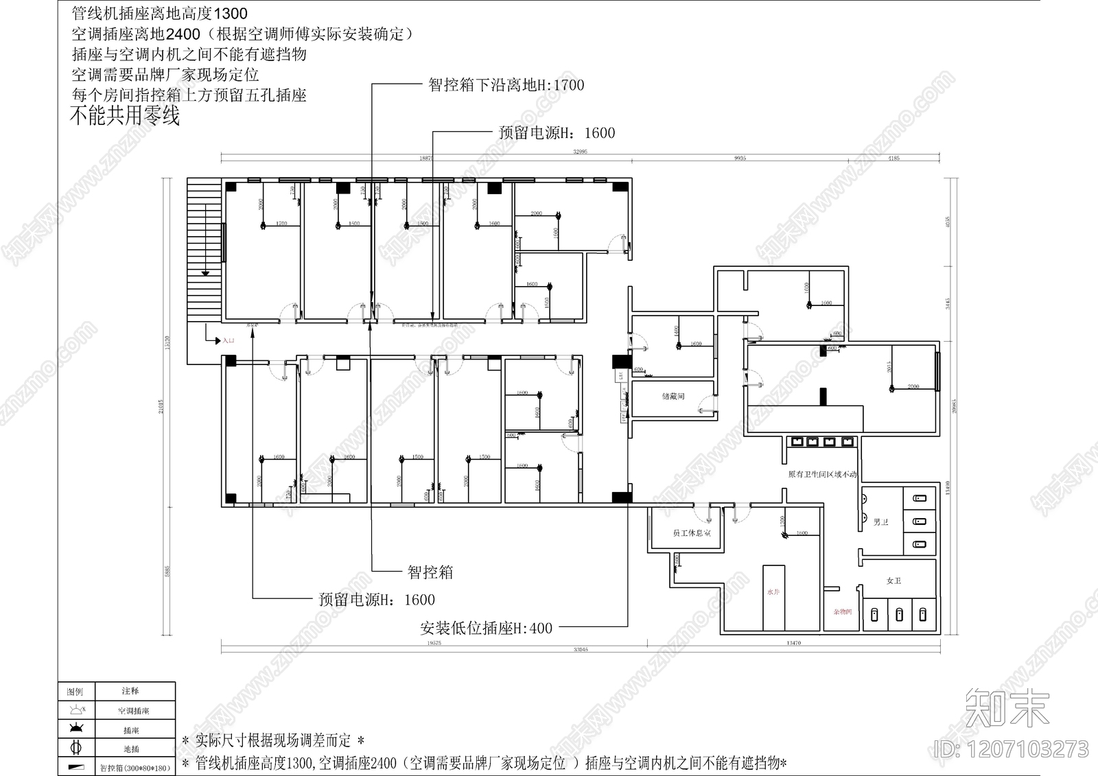 新中式棋牌室cad施工图下载【ID:1207103273】