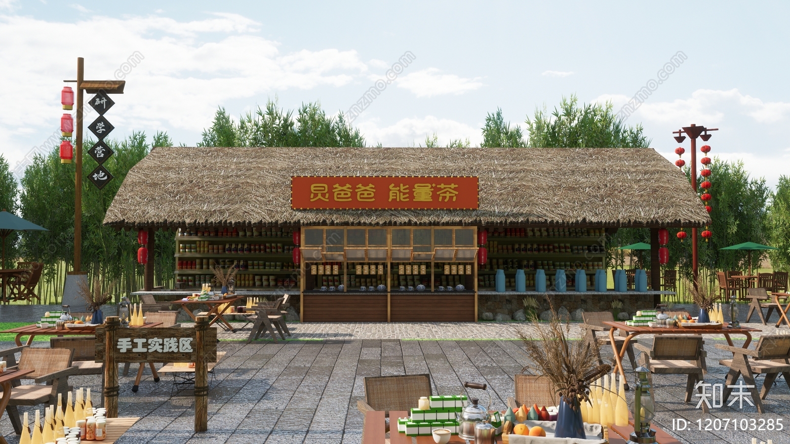现代甜品面包店SU模型下载【ID:1207103285】