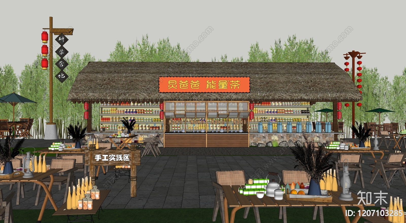 现代甜品面包店SU模型下载【ID:1207103285】