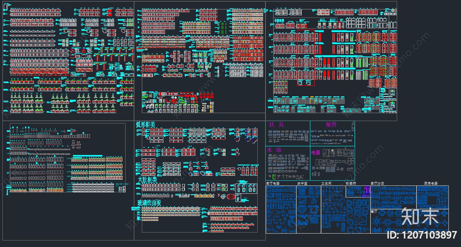 现代柜子施工图下载【ID:1207103897】
