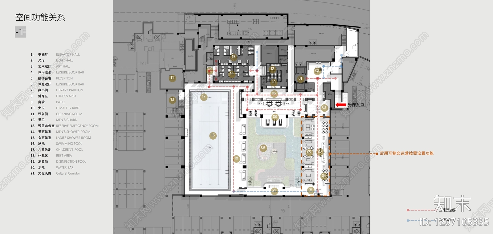 现代新中式样板间下载【ID:1207105335】