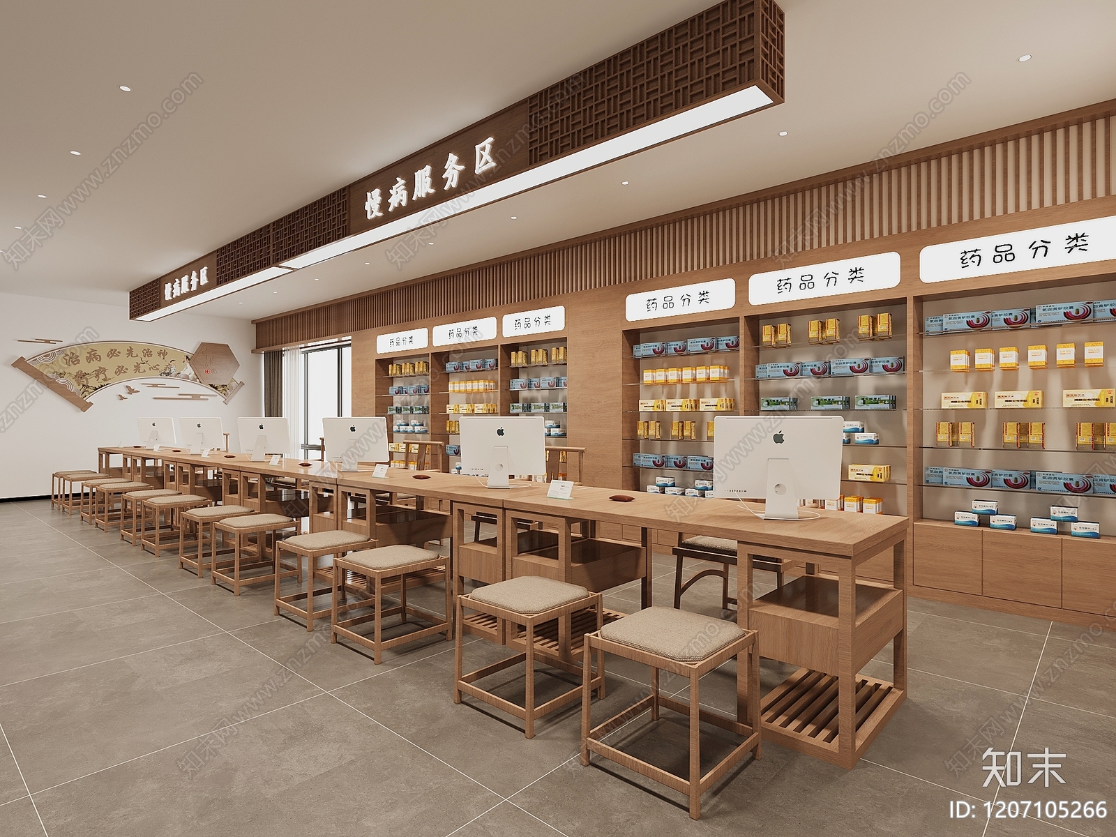 新中式医院大厅3D模型下载【ID:1207105266】