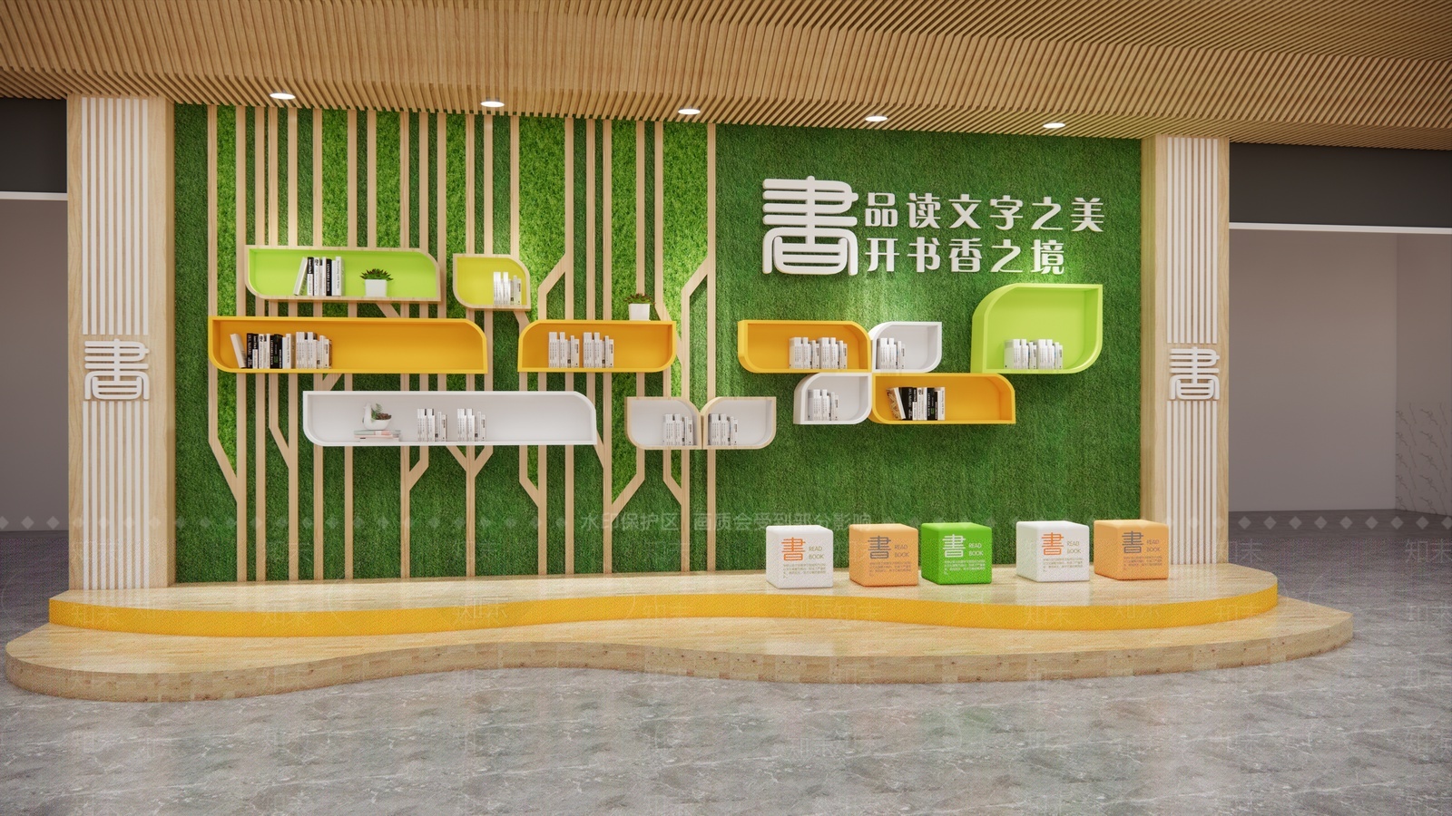 现代书吧SU模型下载【ID:1207105909】