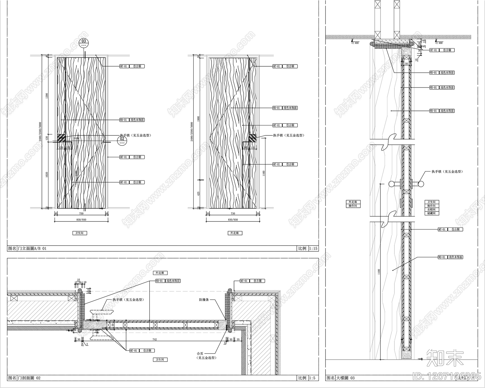 综合门节点施工图下载【ID:1207106306】