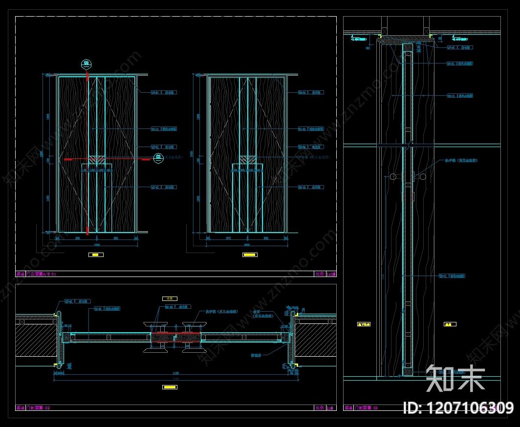 入户门cad施工图下载【ID:1207106309】