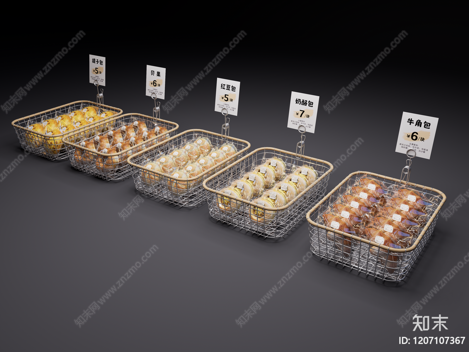 现代甜品面包店SU模型下载【ID:1207107367】