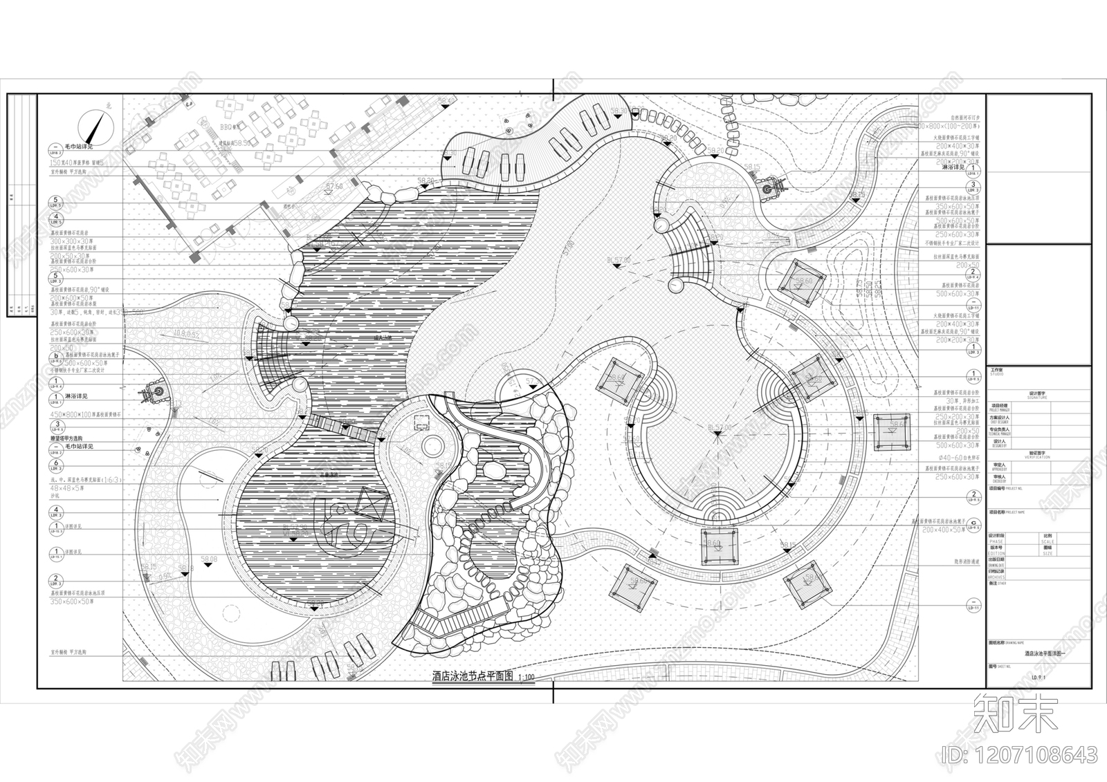 互动水景施工图下载【ID:1207108643】