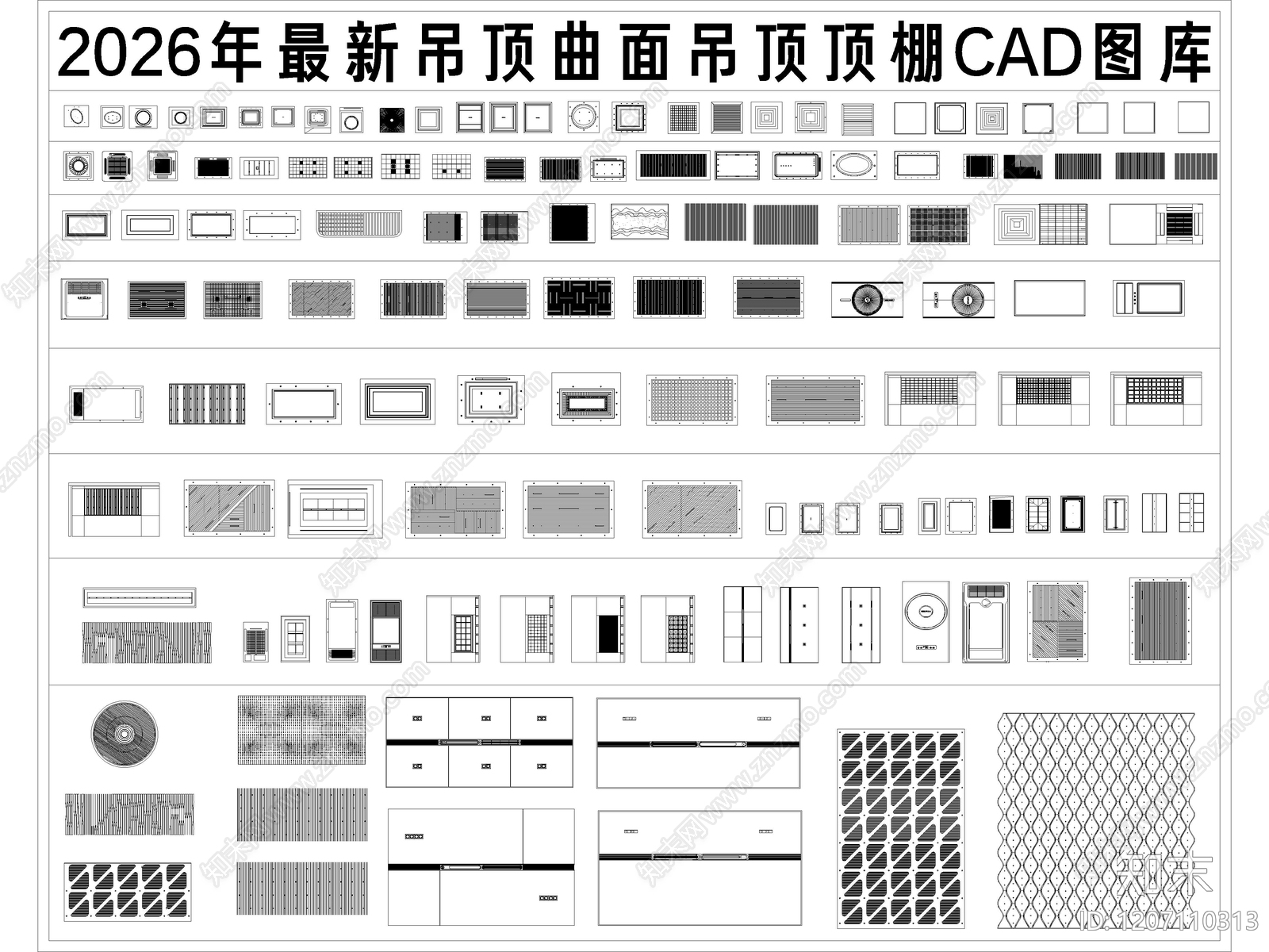 现代其他图库施工图下载【ID:1207110313】