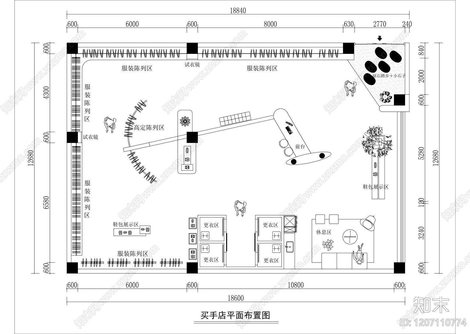 现代极简服装店cad施工图下载【ID:1207110774】