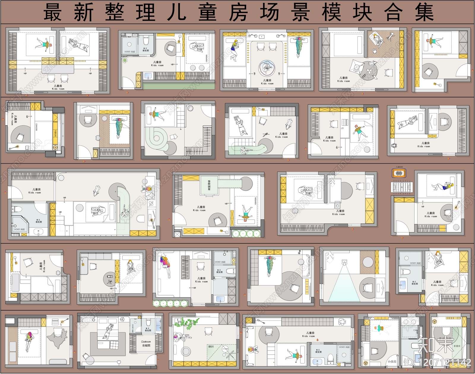 现代儿童房施工图下载【ID:1207121142】