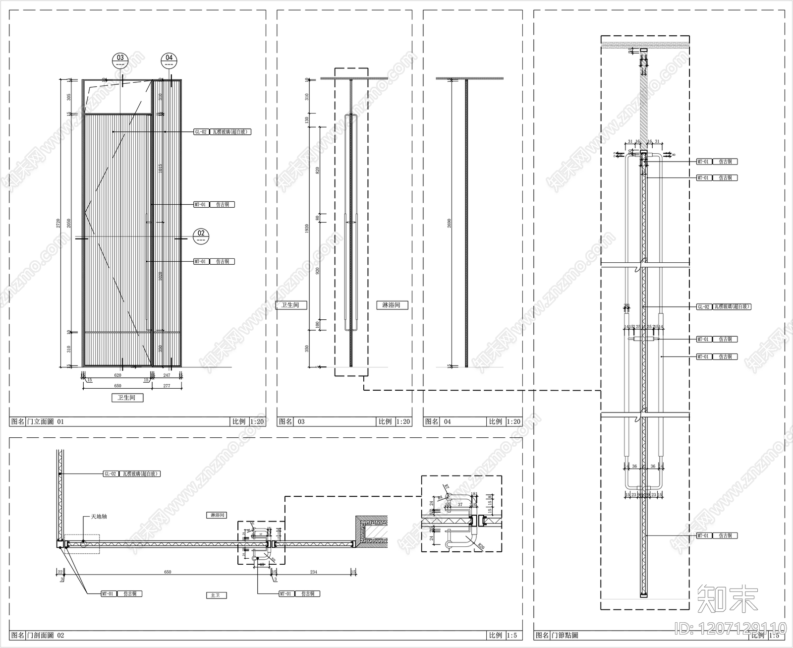 玻璃门节点施工图下载【ID:1207129110】