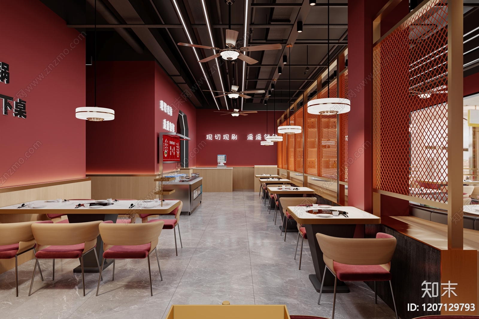 现代火锅店3D模型下载【ID:1207129793】