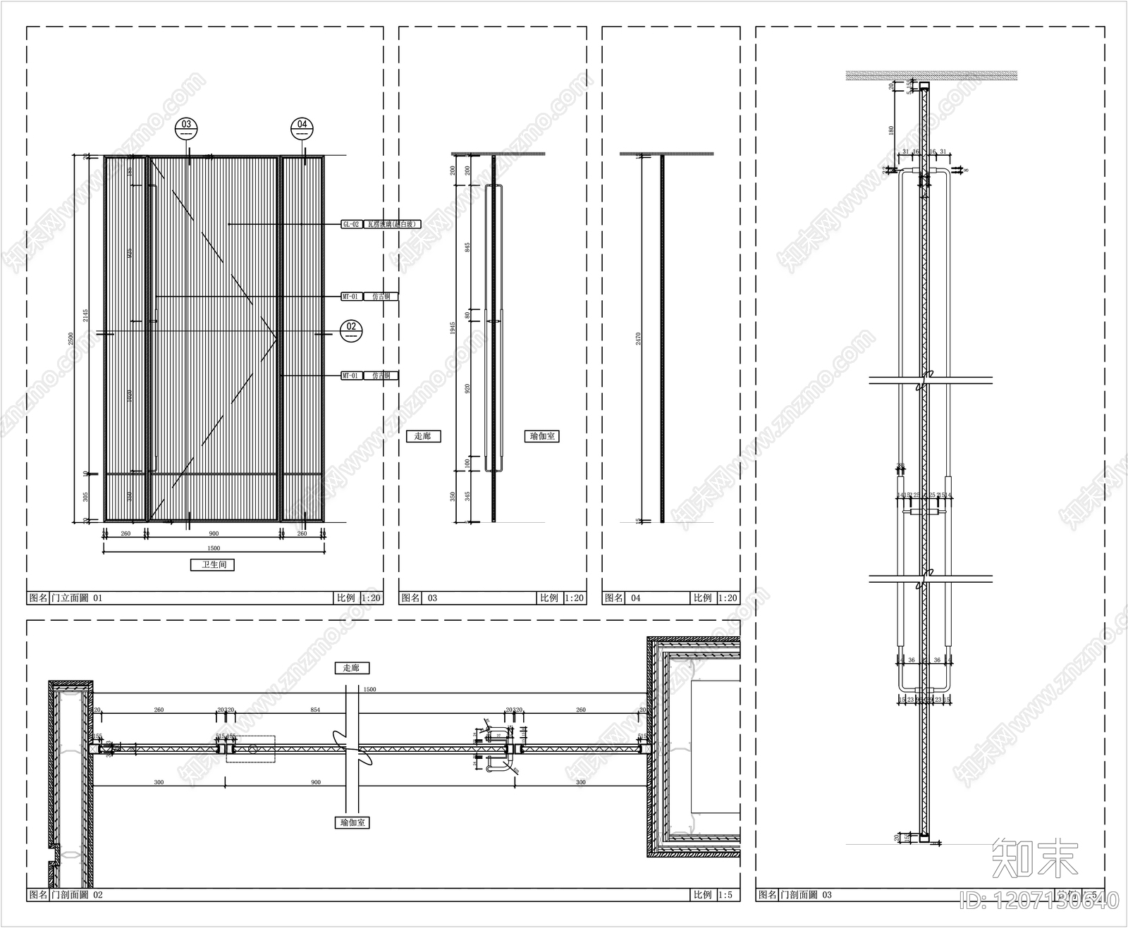 玻璃门节点施工图下载【ID:1207130640】