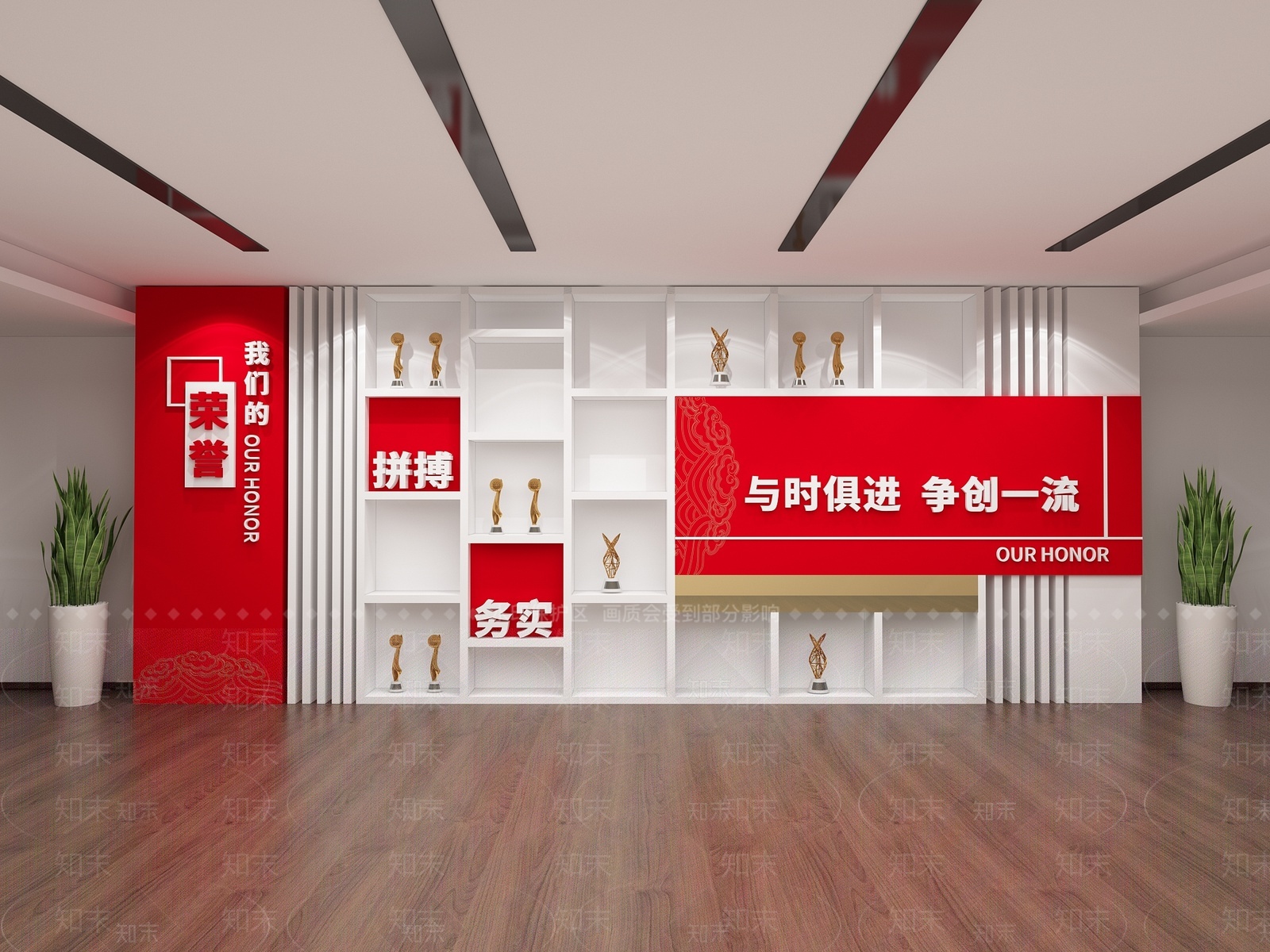 党建荣誉墙奖杯奖章陈列墙3D模型下载【ID:1207132821】