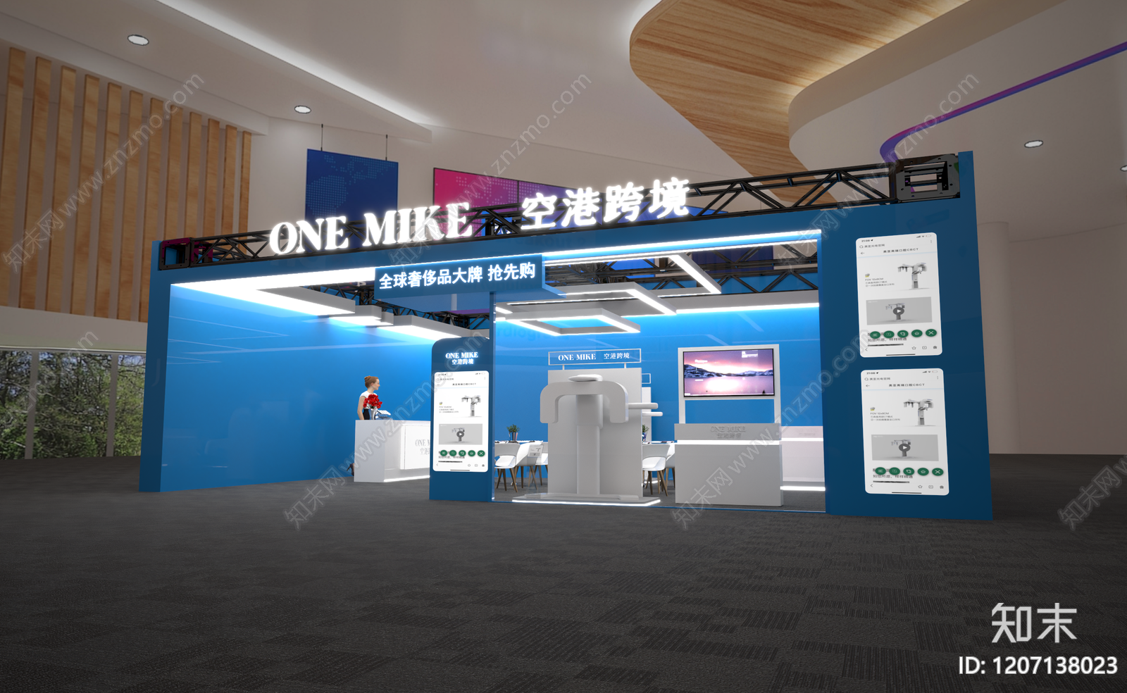 现代学校展厅3D模型下载【ID:1207138023】