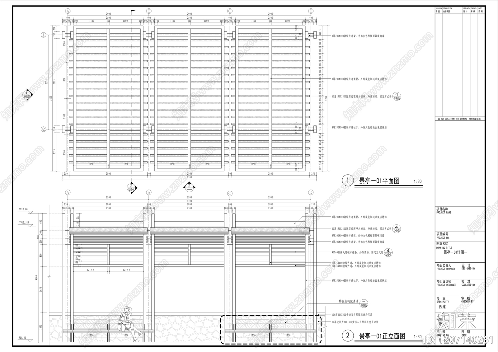 现代廊架cad施工图下载【ID:1207140261】