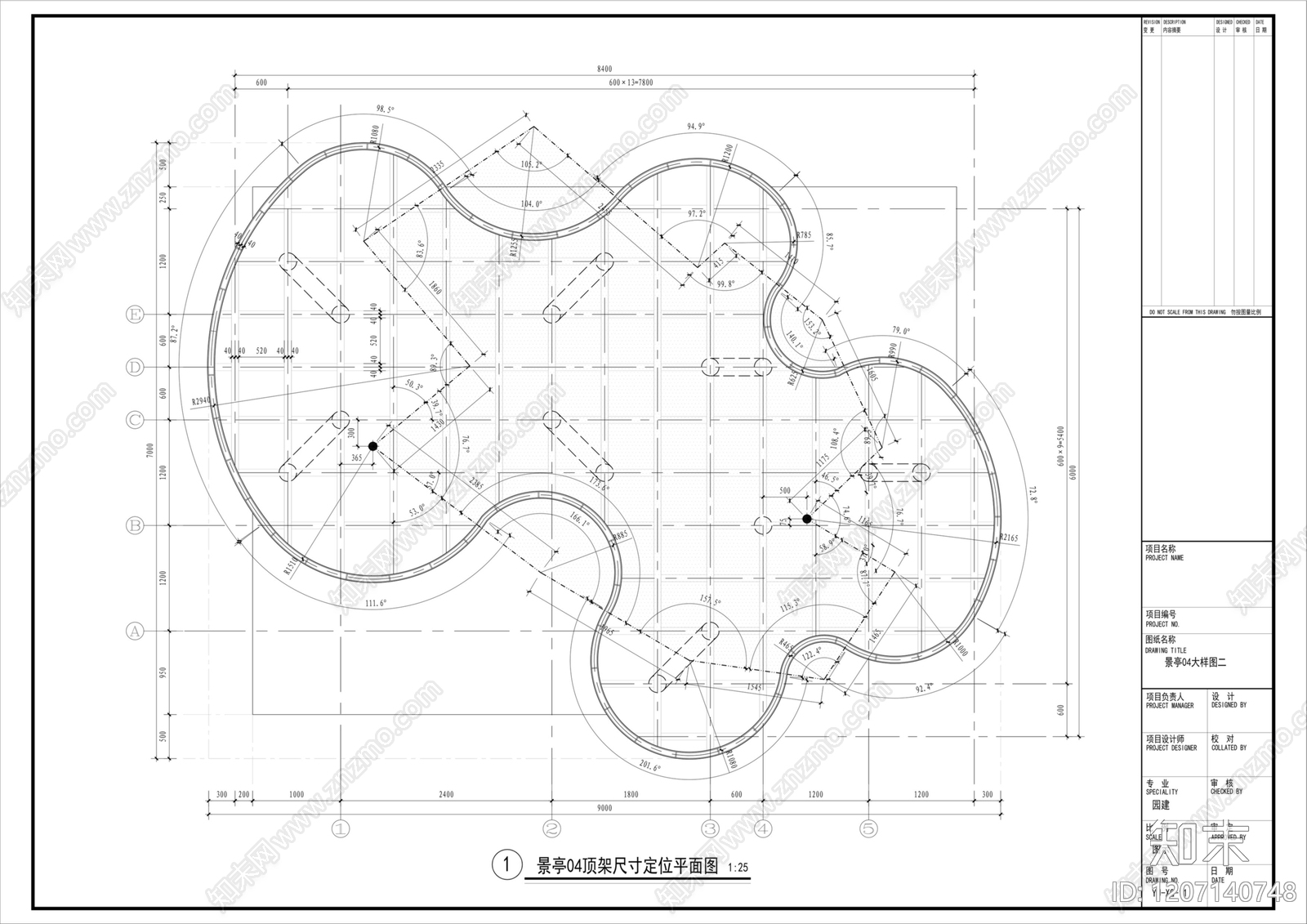 现代廊架cad施工图下载【ID:1207140748】
