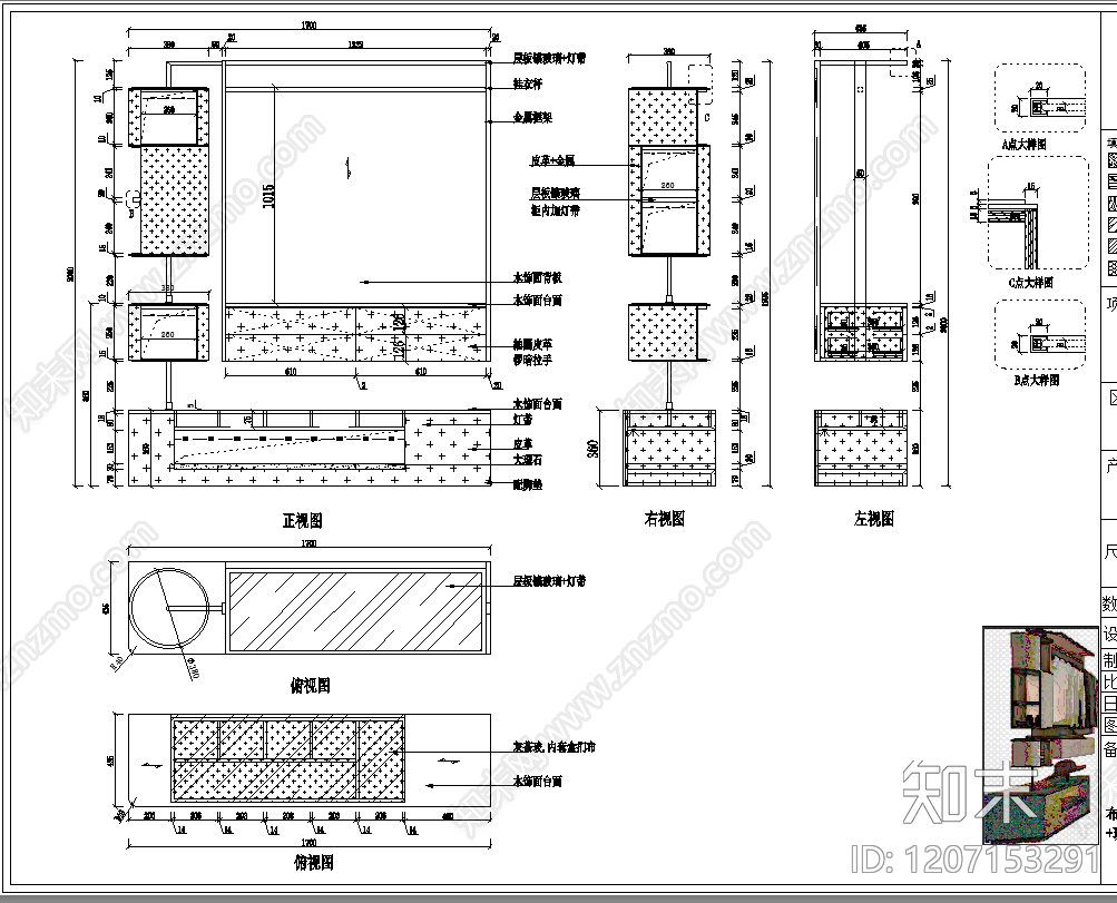 意式柜子施工图下载【ID:1207153291】
