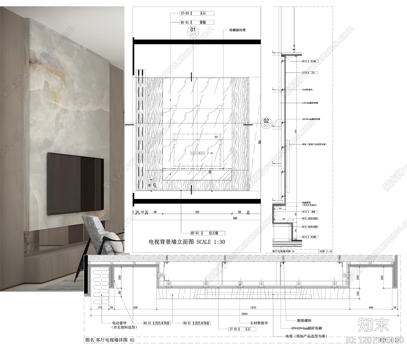 背景墙节点施工图下载【ID:1207186130】