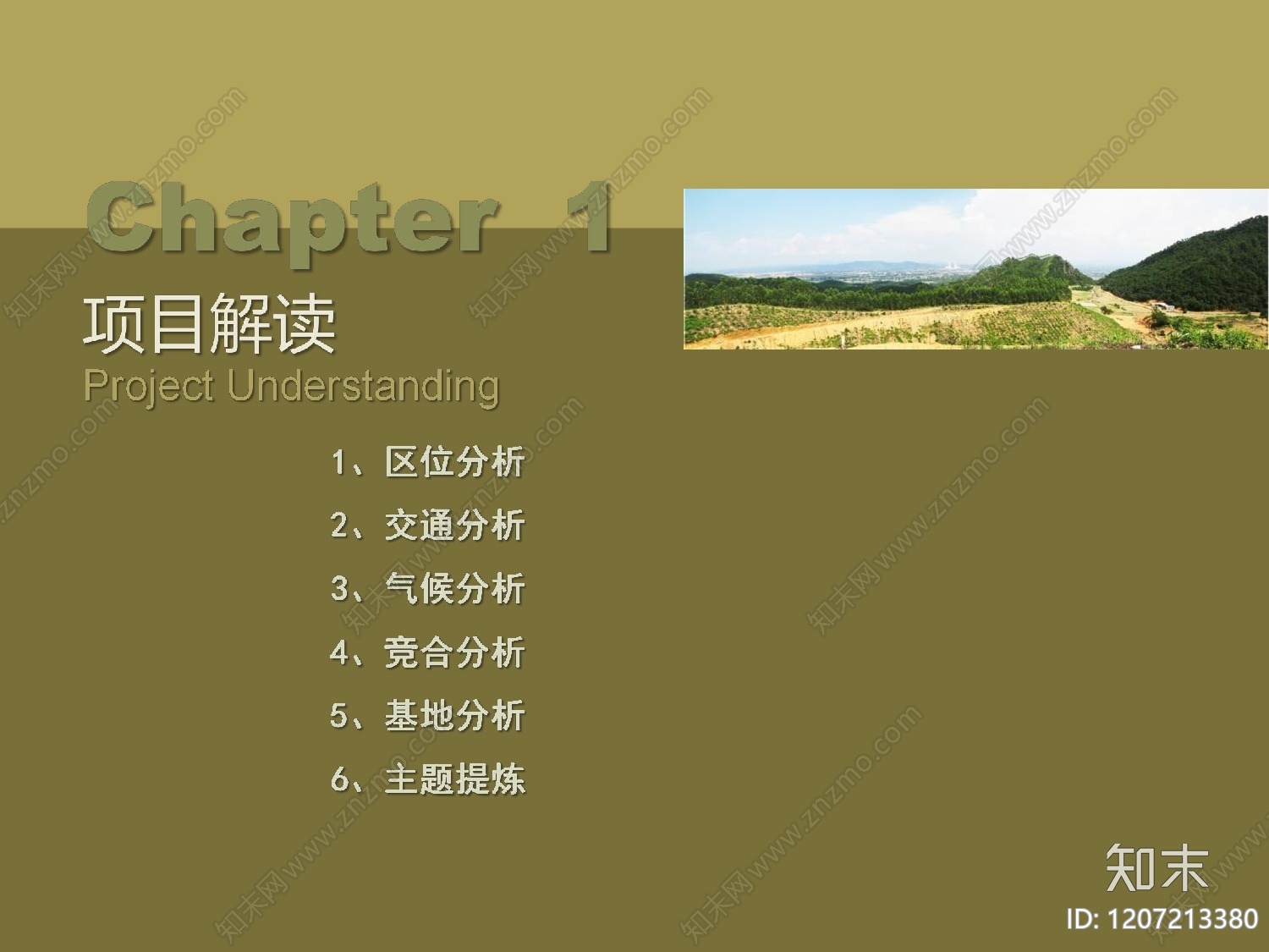 现代新中式旅游规划下载【ID:1207213380】