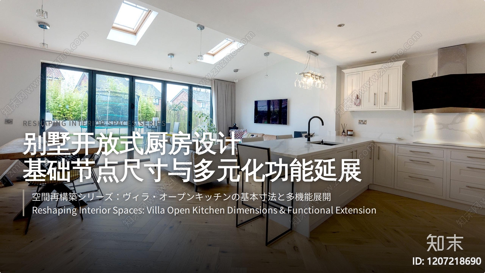 现代轻奢别墅下载【ID:1207218690】