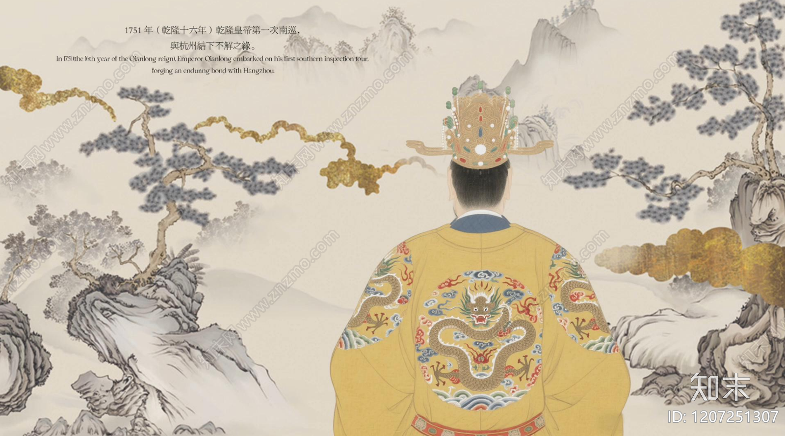 中式售楼处软装下载【ID:1207251307】