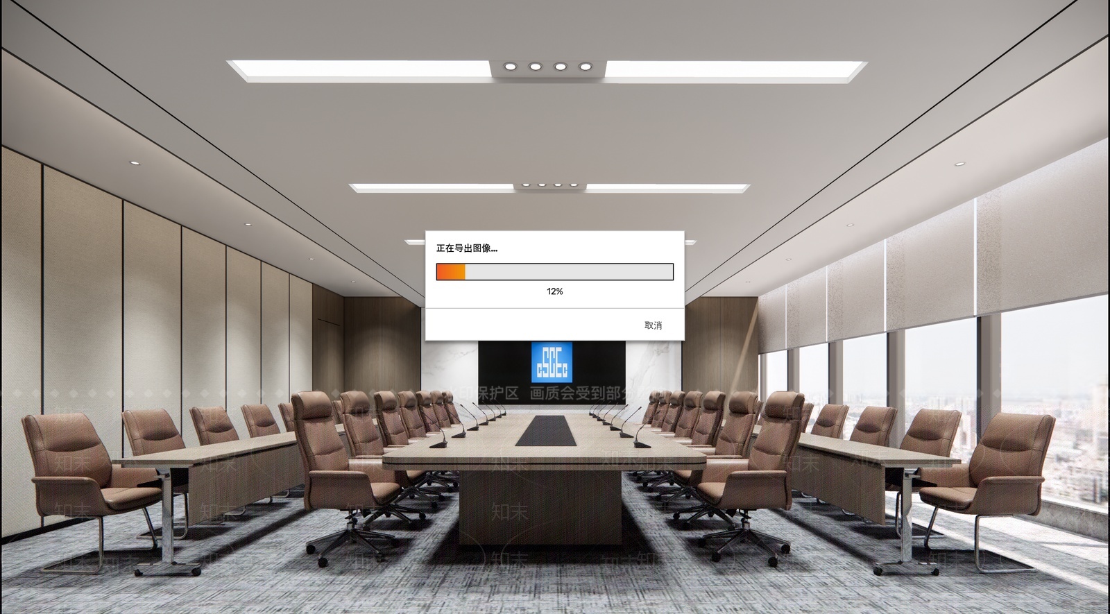 现代会议室SU模型下载【ID:1207314272】