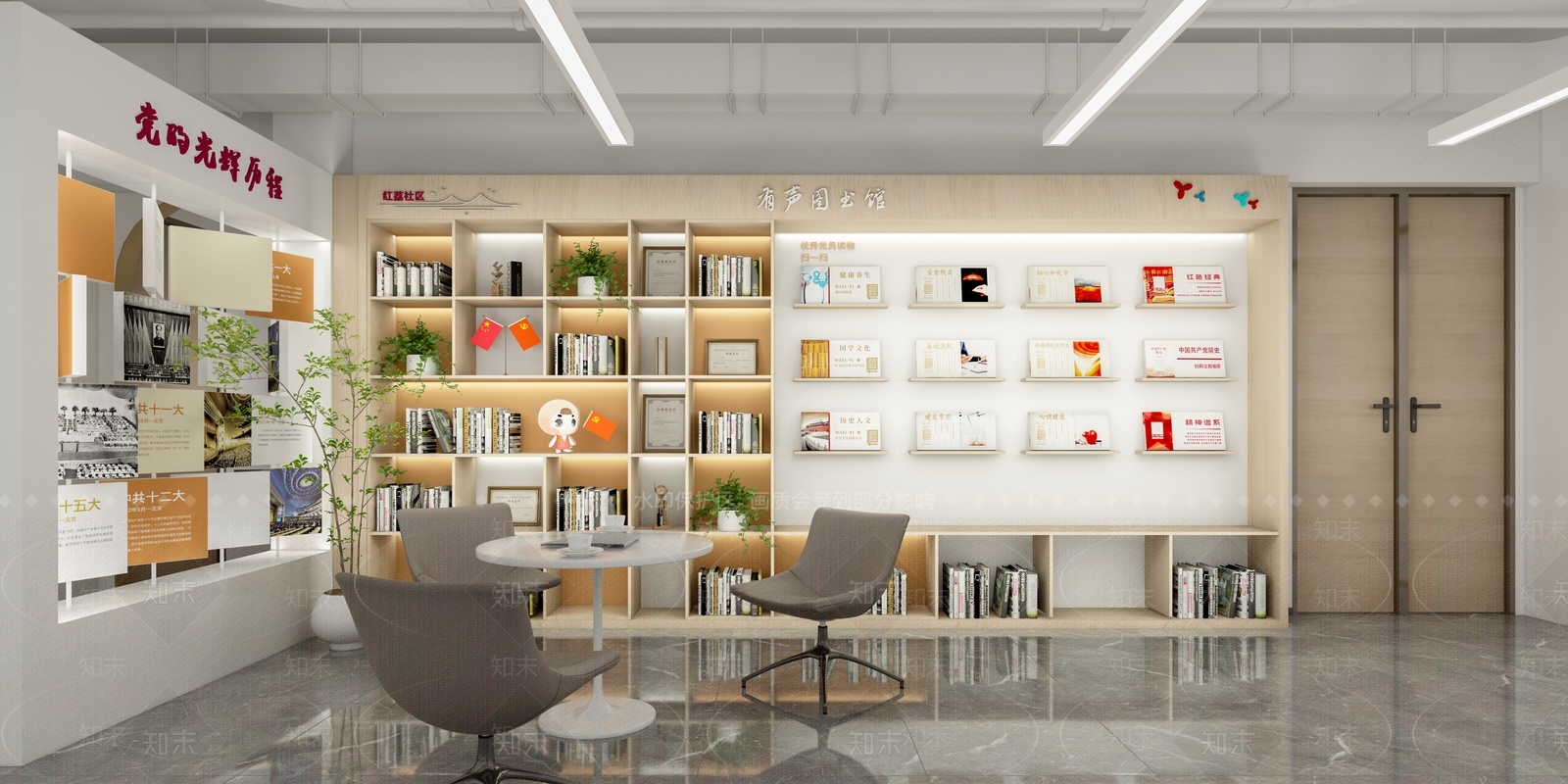 现代党建书吧SU模型下载【ID:1207317032】