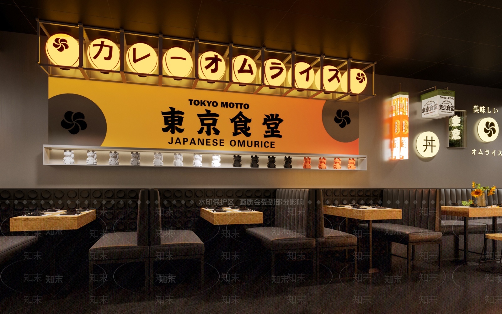 日式日料店3D模型下载【ID:1207323382】