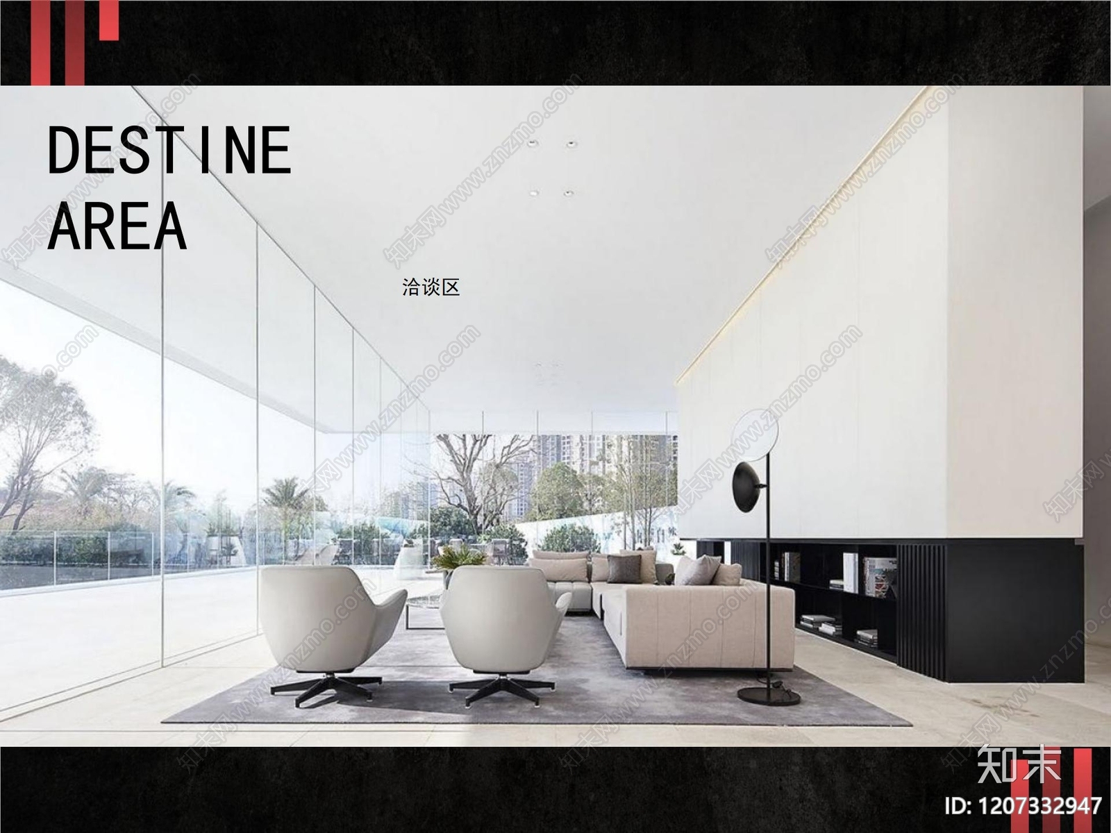 现代休闲会所下载【ID:1207332947】