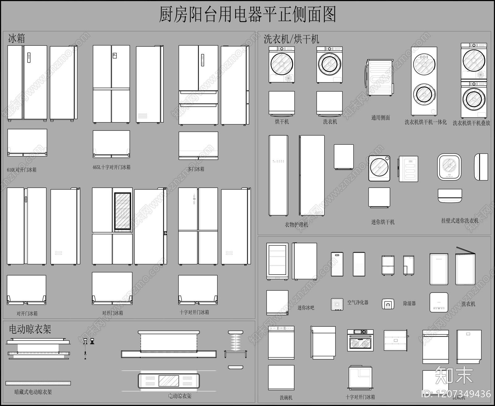 现代综合厨房卫浴设施施工图下载【ID:1207349436】