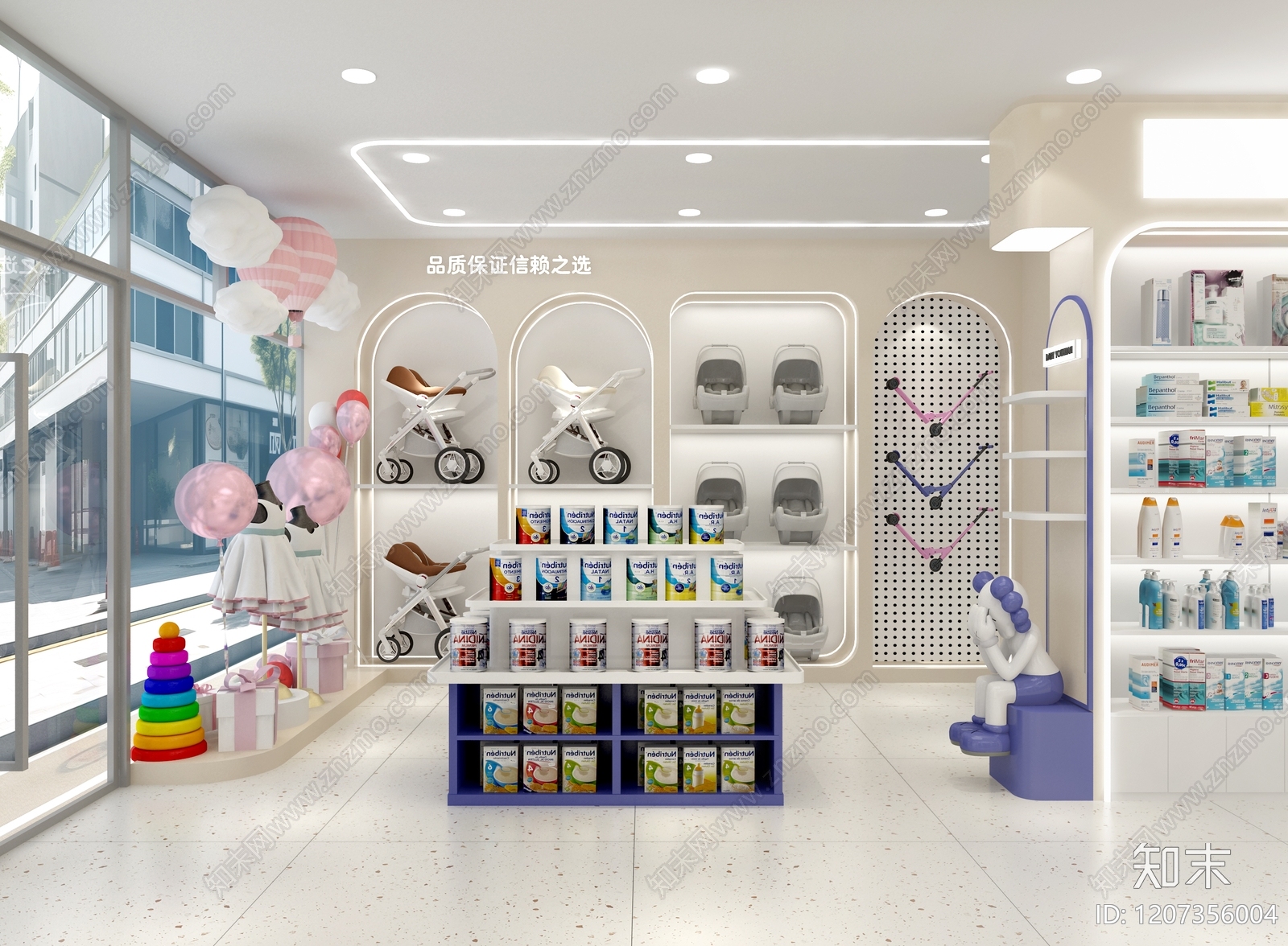 奶油简约母婴店3D模型下载【ID:1207356004】