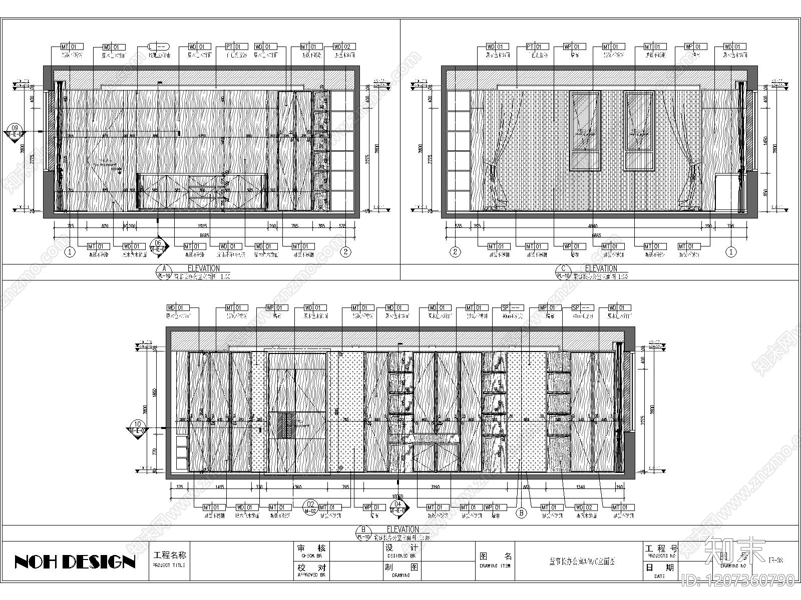 现代新中式整体办公空间cad施工图下载【ID:1207360790】