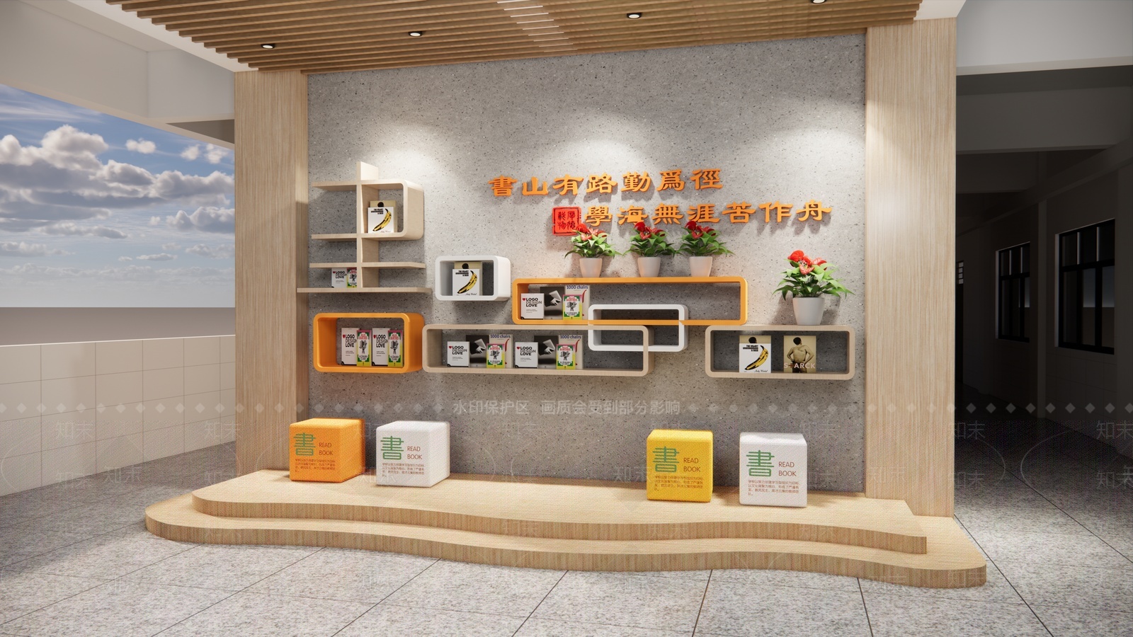 现代书吧SU模型下载【ID:1207364482】