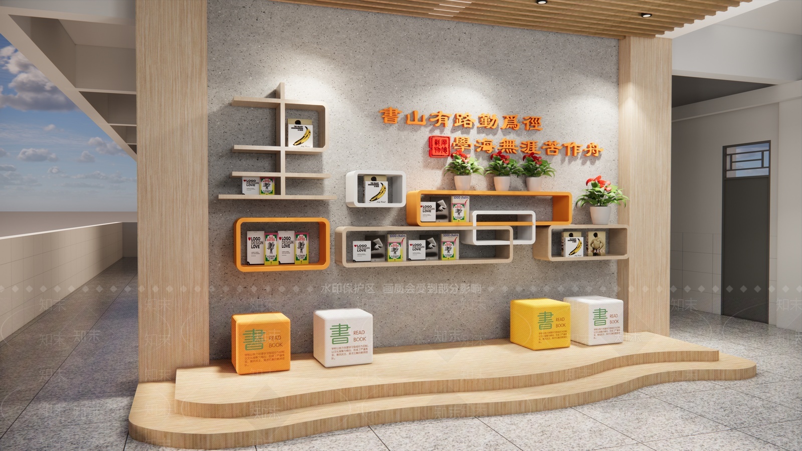 现代书吧SU模型下载【ID:1207364482】