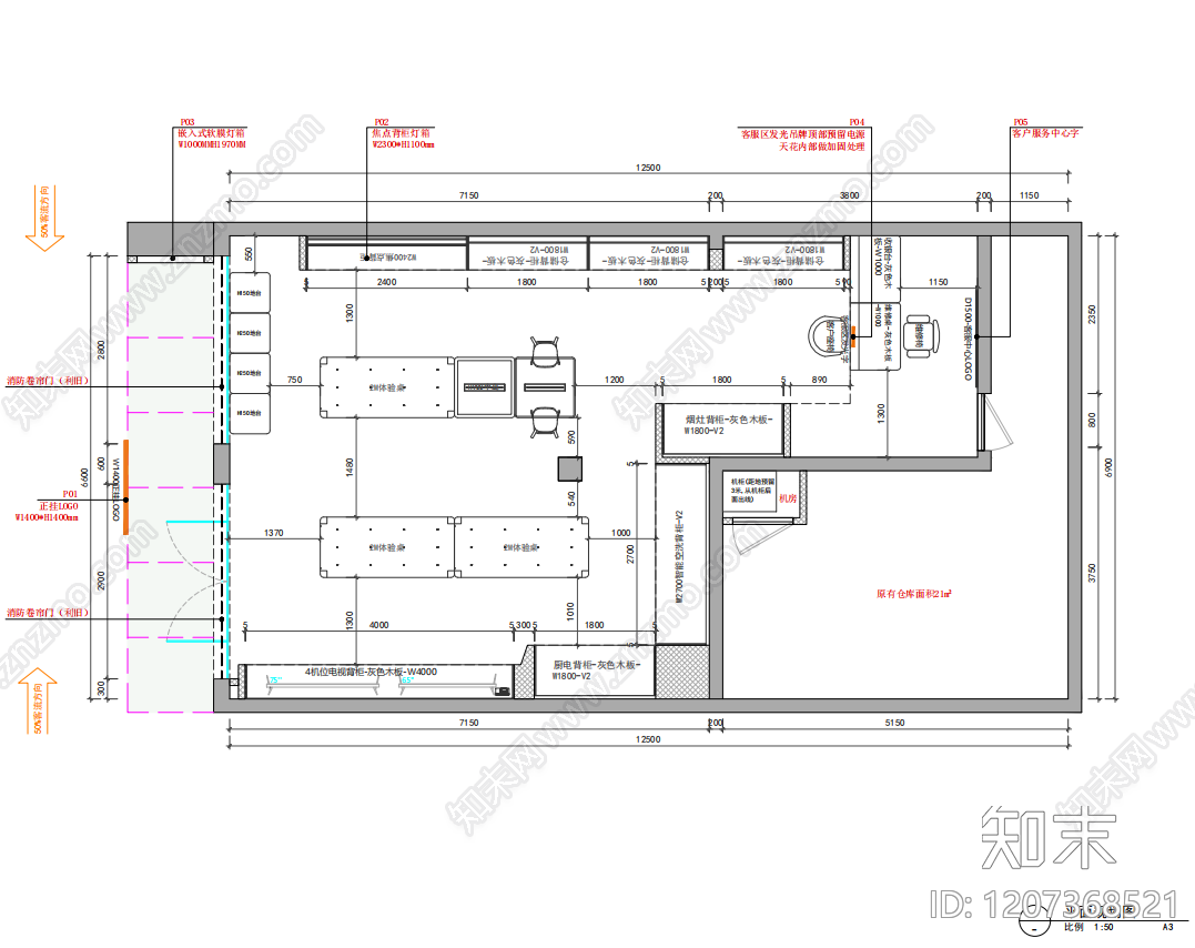 现代其他商业空间cad施工图下载【ID:1207368521】