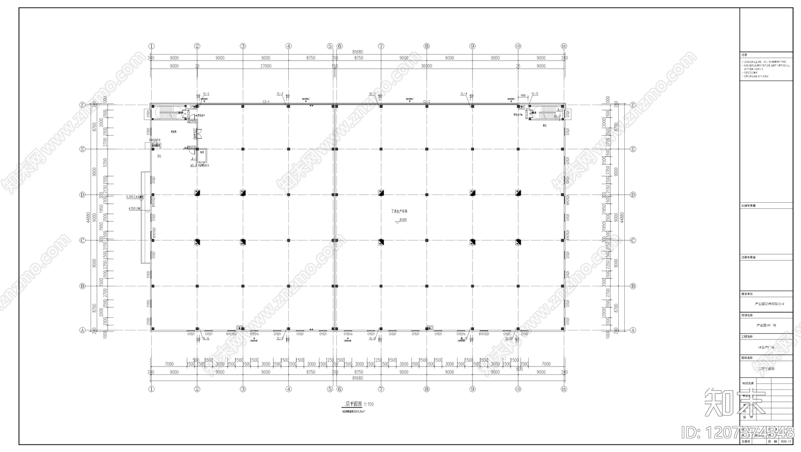 现代简约厂房施工图下载【ID:1207374348】