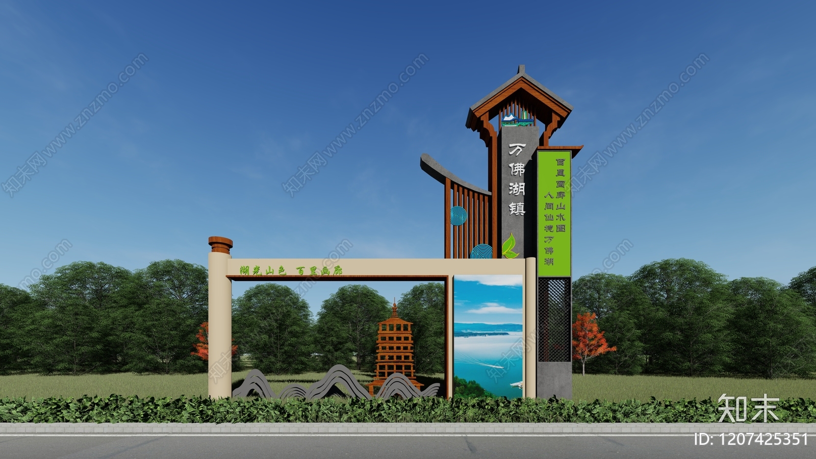 现代新中式文旅项目景观SU模型下载【ID:1207425351】