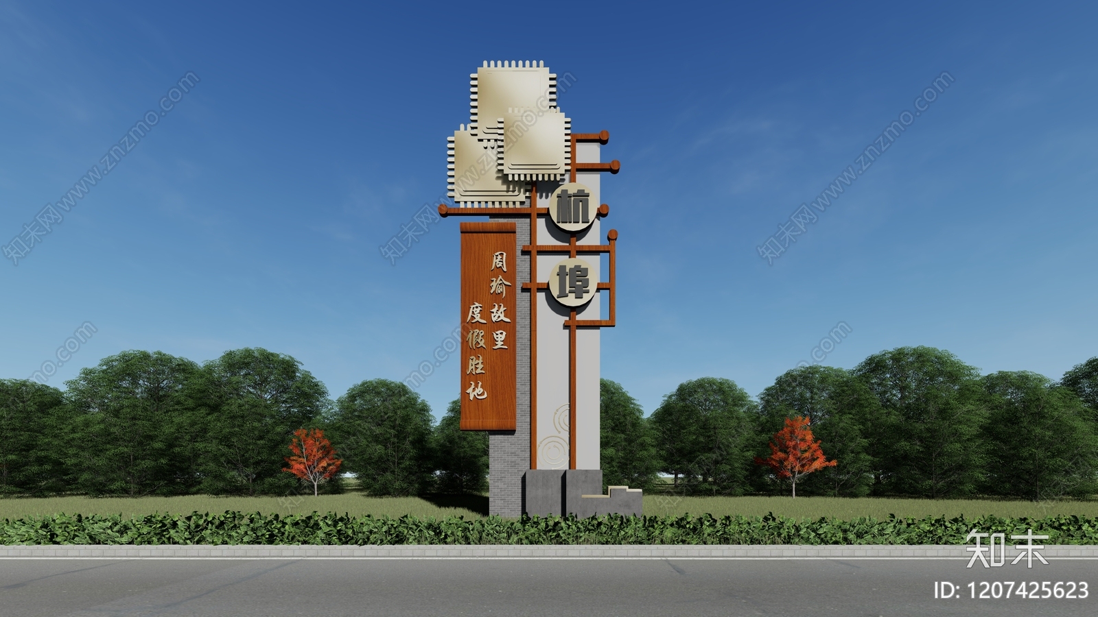 现代新中式文旅项目景观SU模型下载【ID:1207425623】
