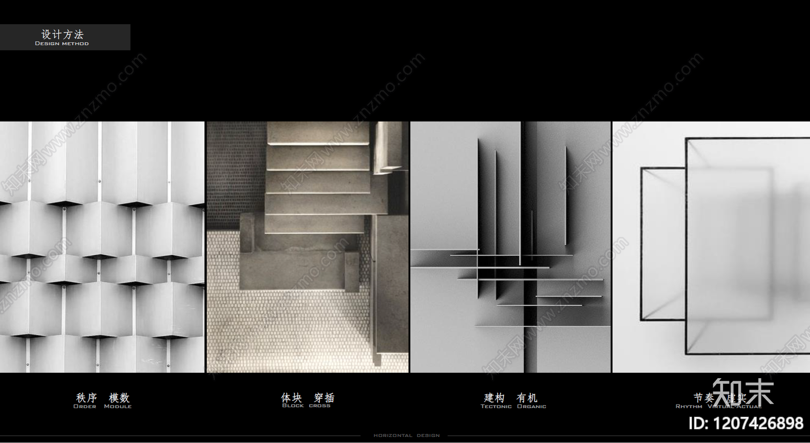 新中式酒店下载【ID:1207426898】