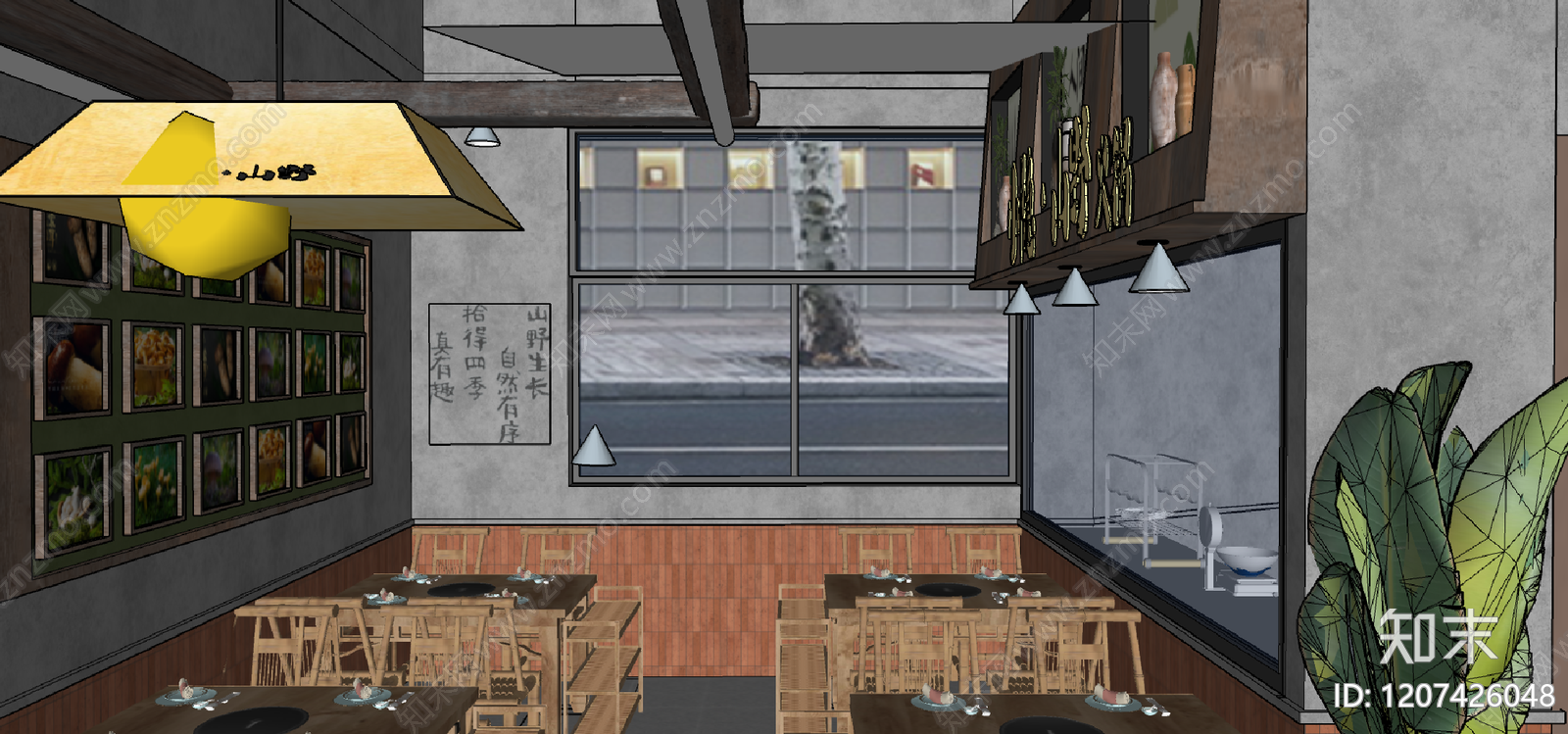 现代火锅店SU模型下载【ID:1207426048】