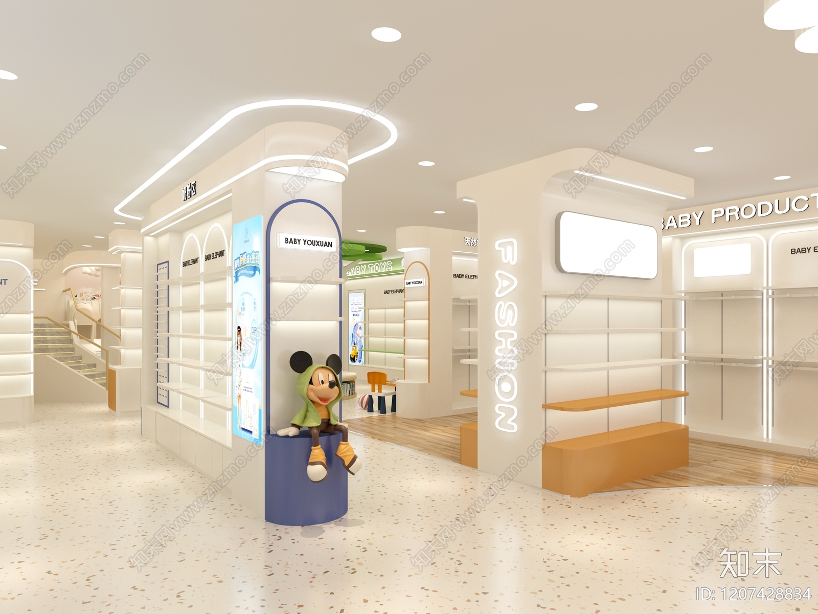 奶油简约母婴店3D模型下载【ID:1207428834】