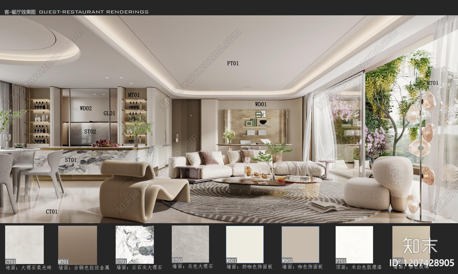现代意式样板间下载【ID:1207428905】