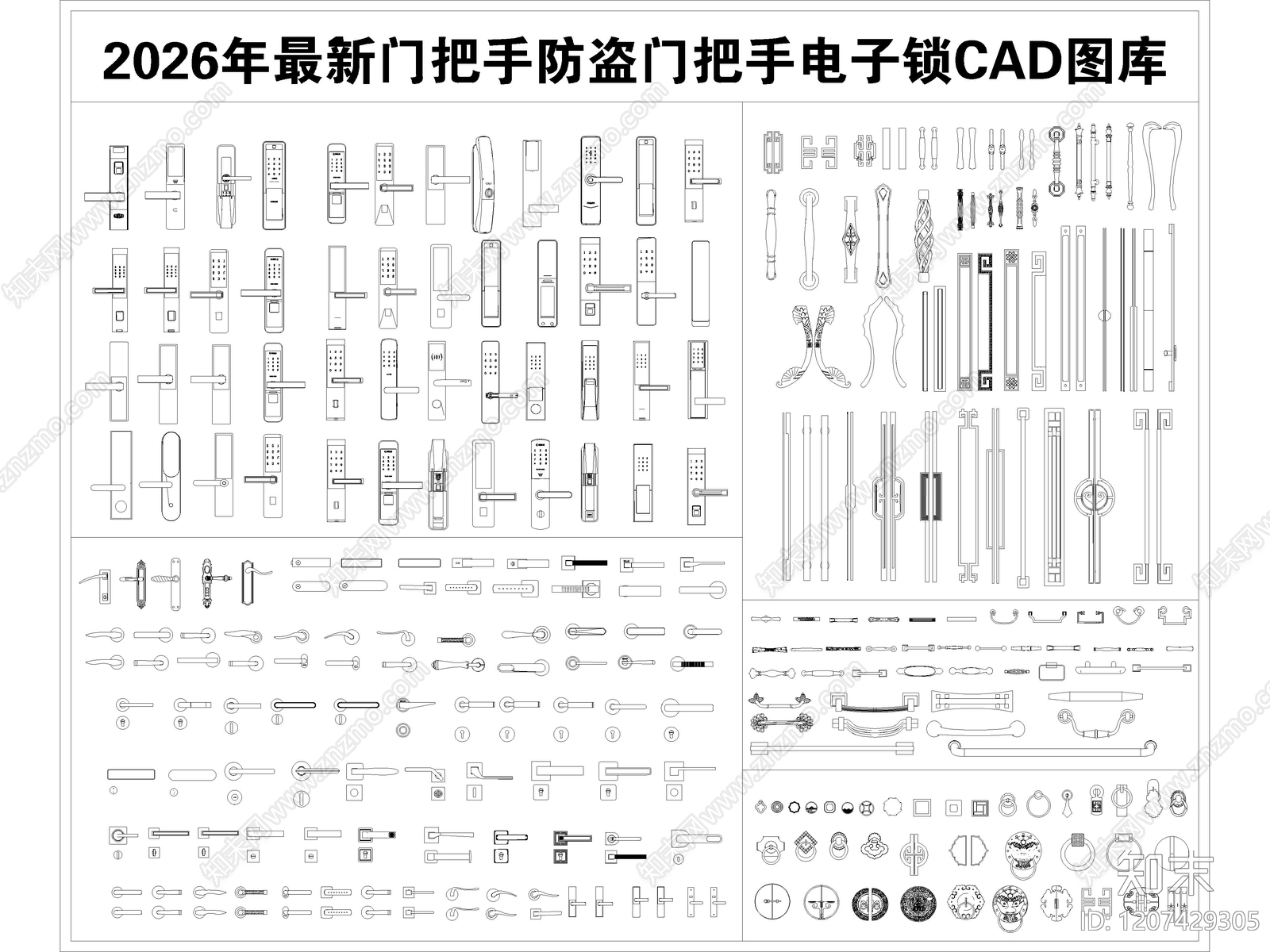 现代新中式五金管件施工图下载【ID:1207429305】