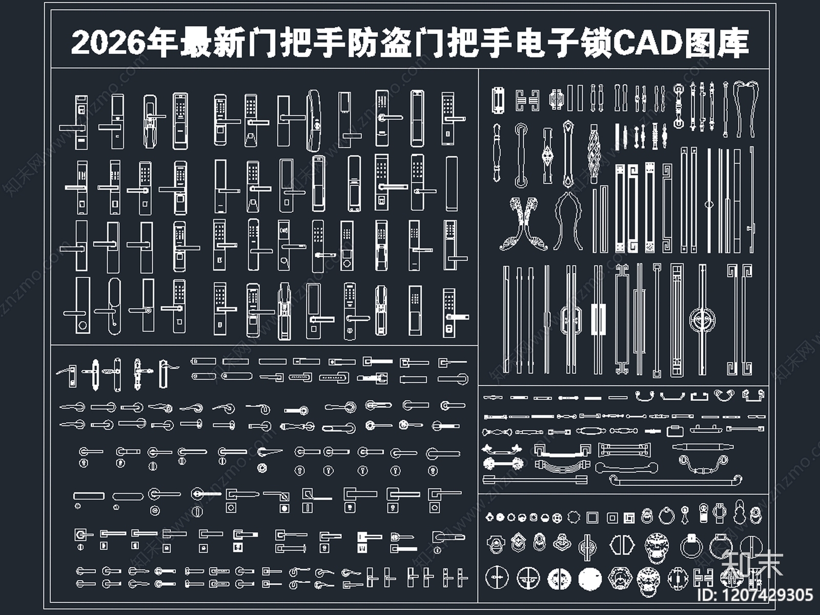 现代新中式五金管件cad施工图下载【ID:1207429305】