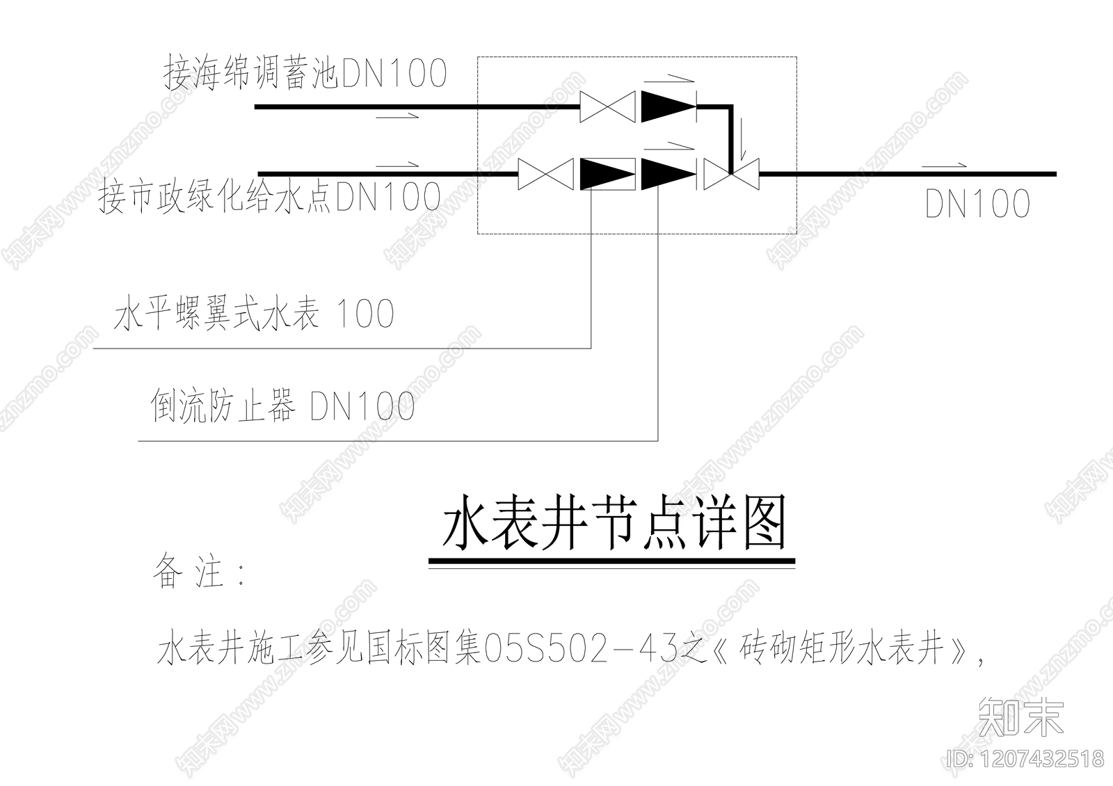 电气节点cad施工图下载【ID:1207432518】
