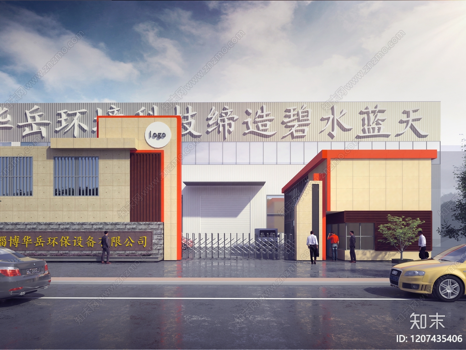 现代中式产业园办公楼SU模型下载【ID:1207435406】