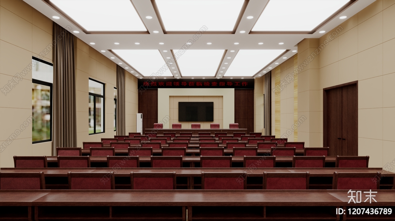 中式现代会议室3D模型下载【ID:1207436789】